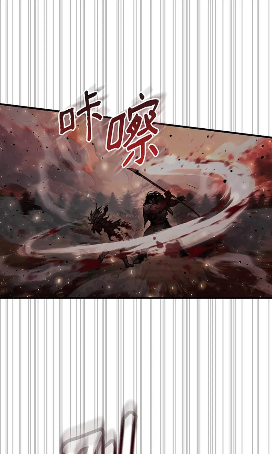 Tuyệt Luân Giác Tỉnh Chap 10 - Next Chap 11