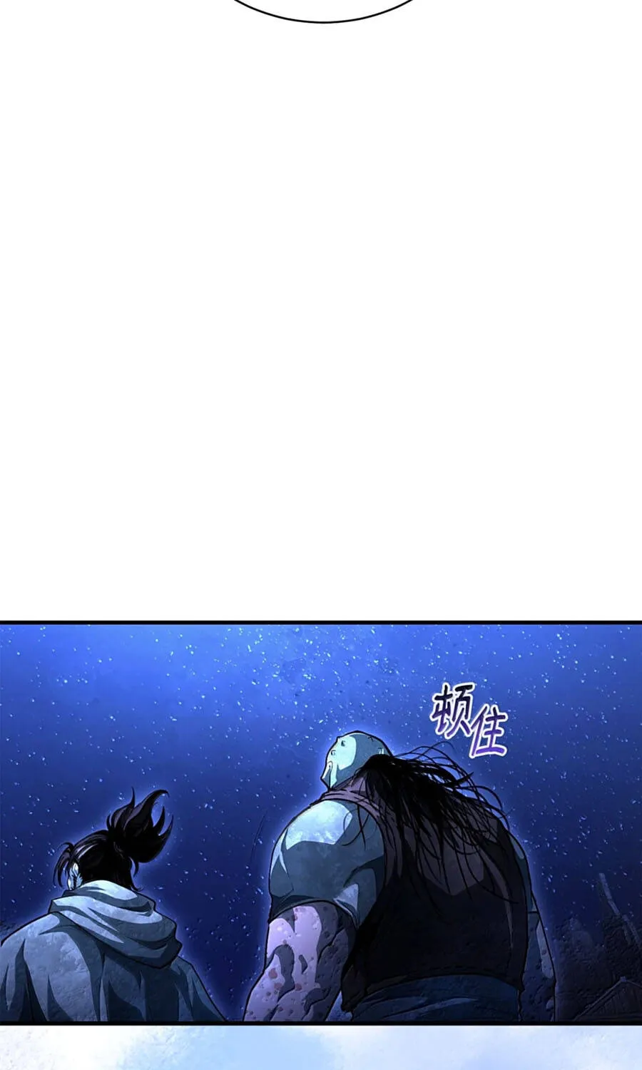 Tuyệt Luân Giác Tỉnh Chap 24 - Next Chap 25