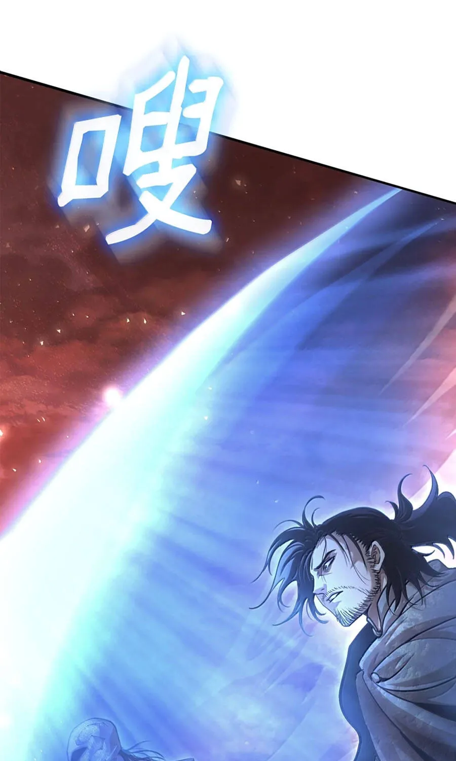 Tuyệt Luân Giác Tỉnh Chap 24 - Next Chap 25