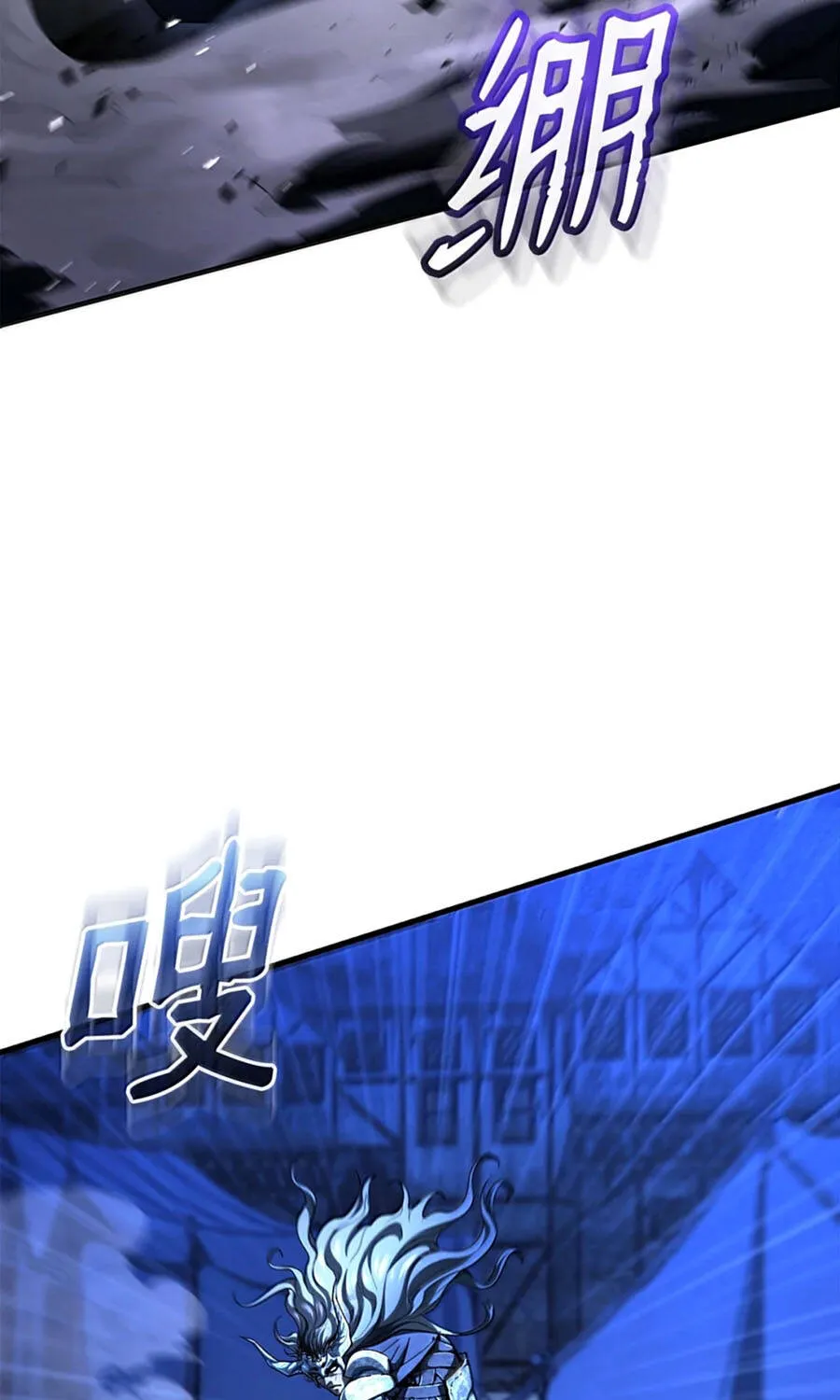 Tuyệt Luân Giác Tỉnh Chap 24 - Next Chap 25