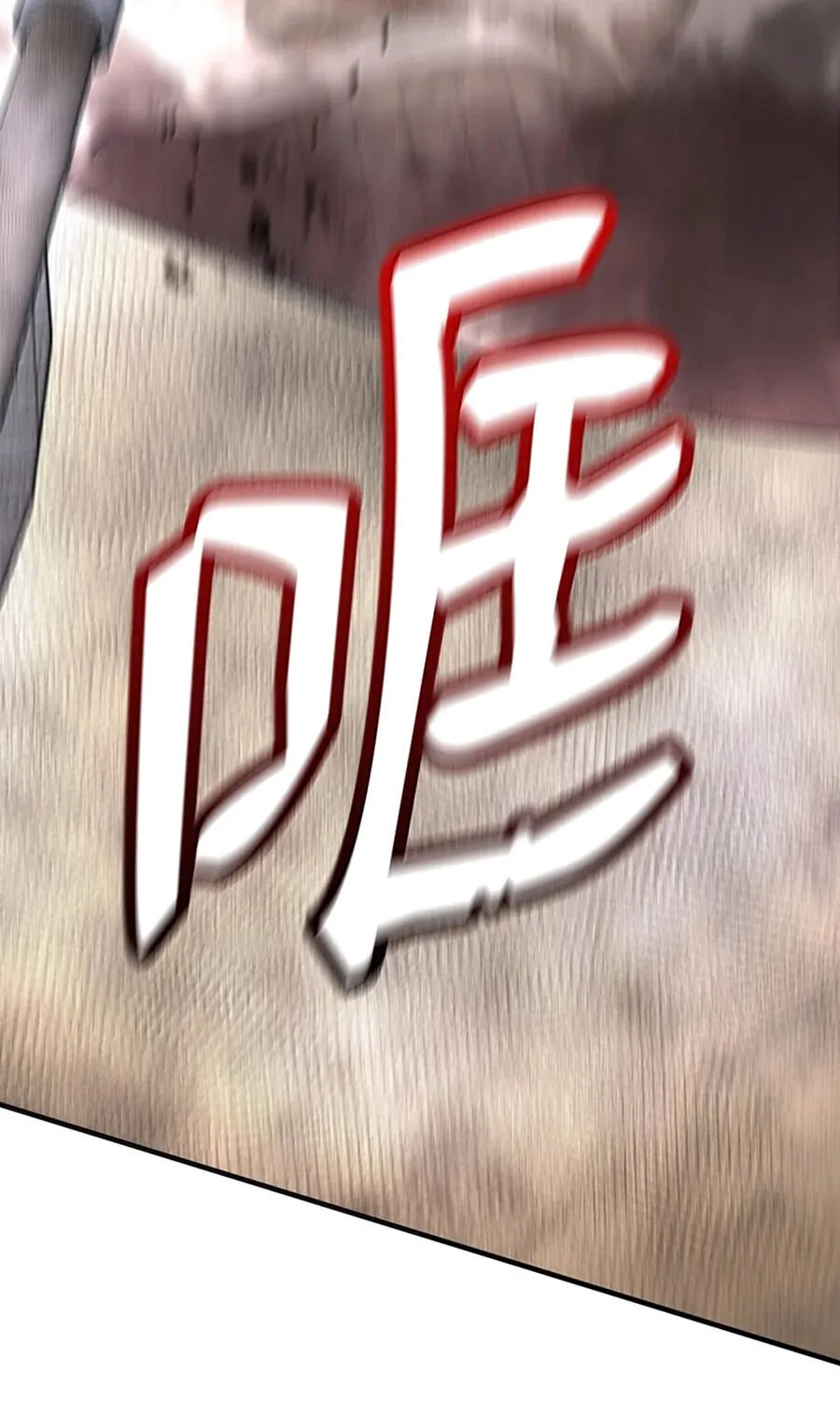 Tuyệt Luân Giác Tỉnh Chap 25 - Next Chap 26