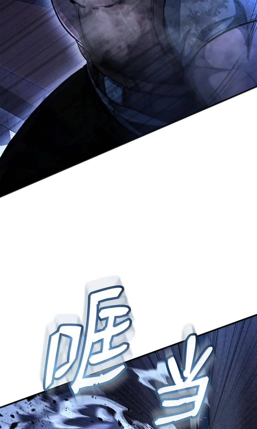 Tuyệt Luân Giác Tỉnh Chap 26 - Next Chap 27