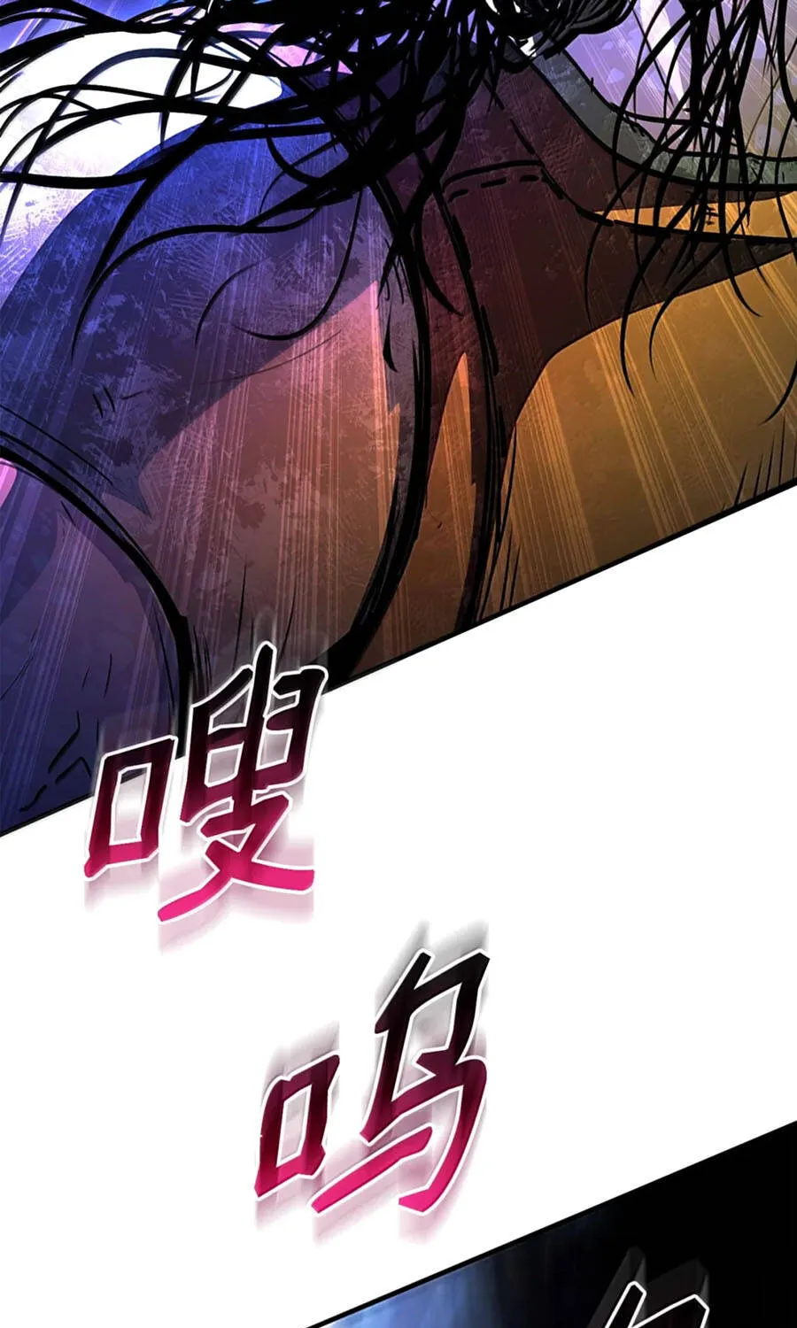 Tuyệt Luân Giác Tỉnh Chap 26 - Next Chap 27