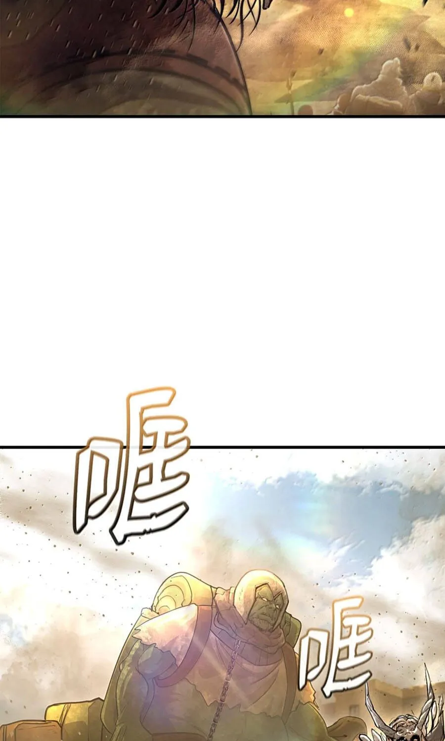 Tuyệt Luân Giác Tỉnh Chap 27 - Next Chap 28
