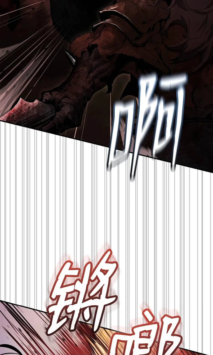 Tuyệt Luân Giác Tỉnh Chap 9 - Next Chap 10