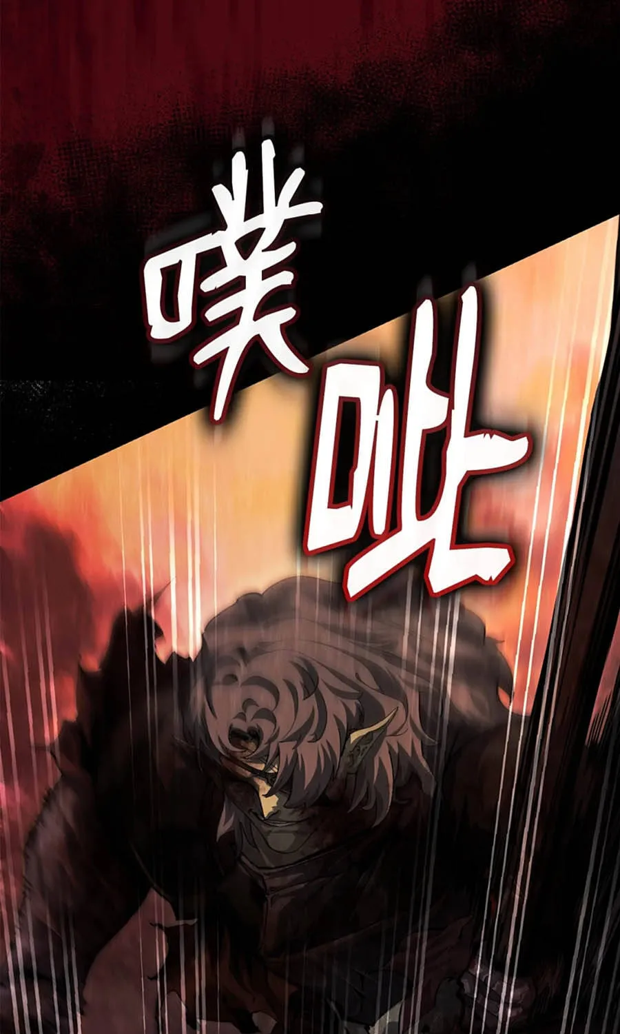 Tuyệt Luân Giác Tỉnh Chap 9 - Next Chap 10