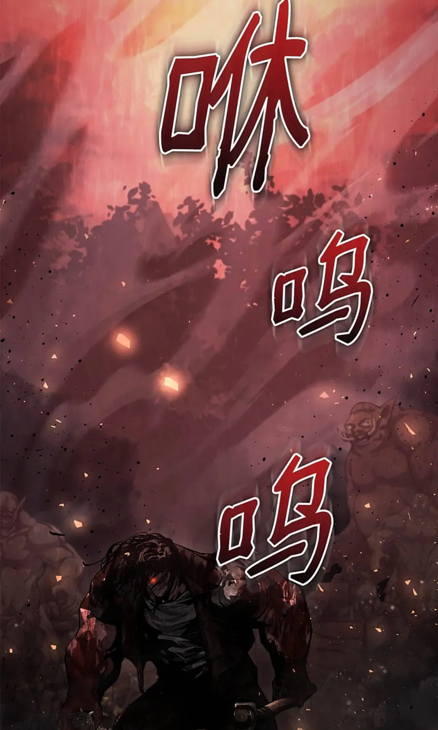 Tuyệt Luân Giác Tỉnh Chap 9 - Next Chap 10