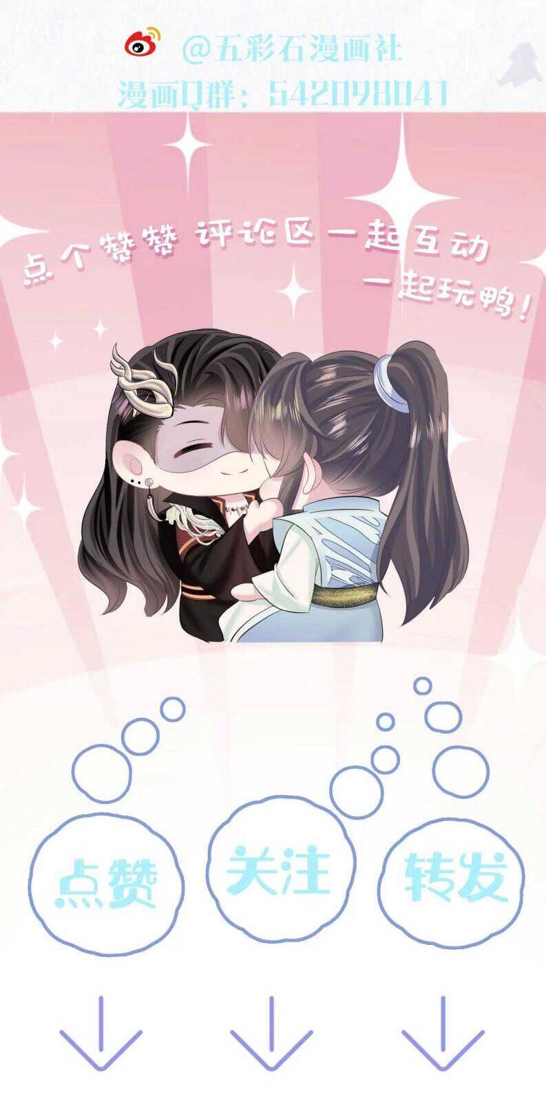 Tuyệt Mỹ Bạch Liên Online Dạy Học Chap 120 - Next Chap 121