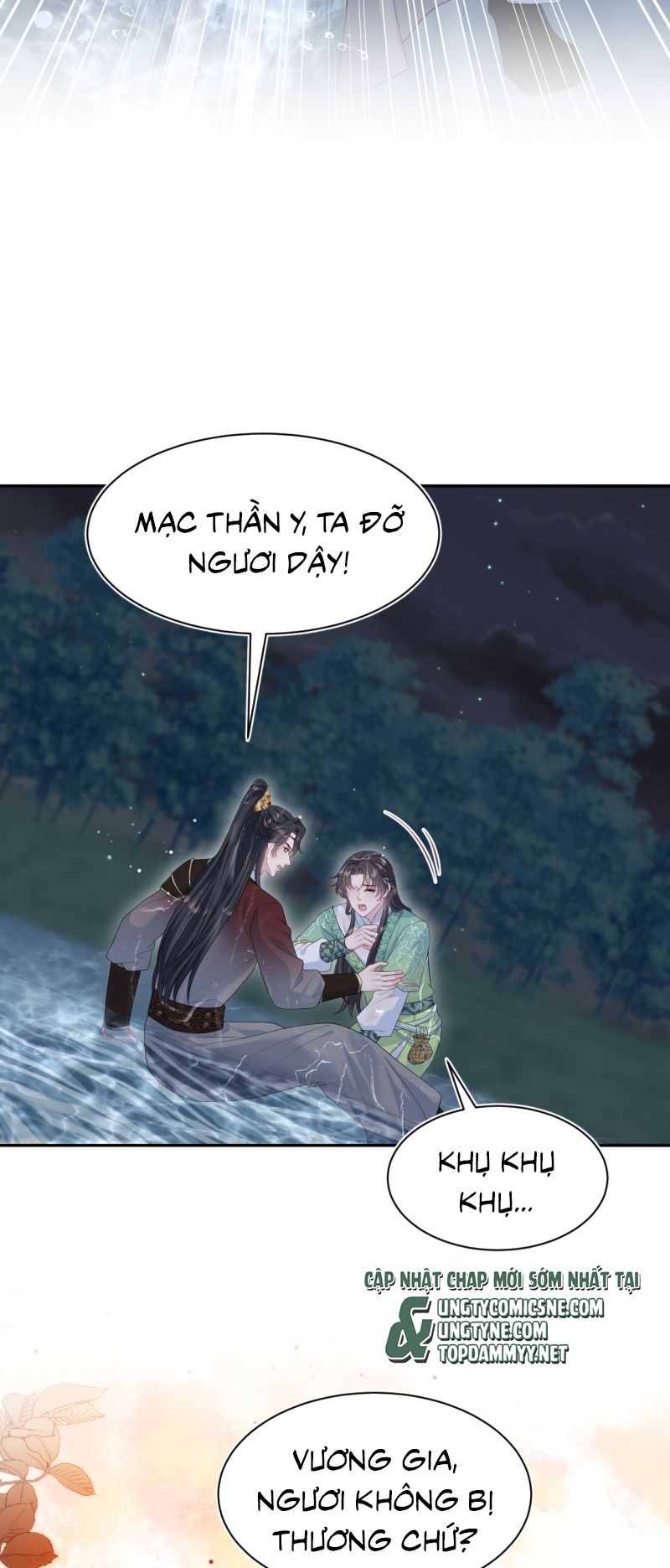 Tuyệt Mỹ Bạch Liên Online Dạy Học Chap 492 - Next Chap 493