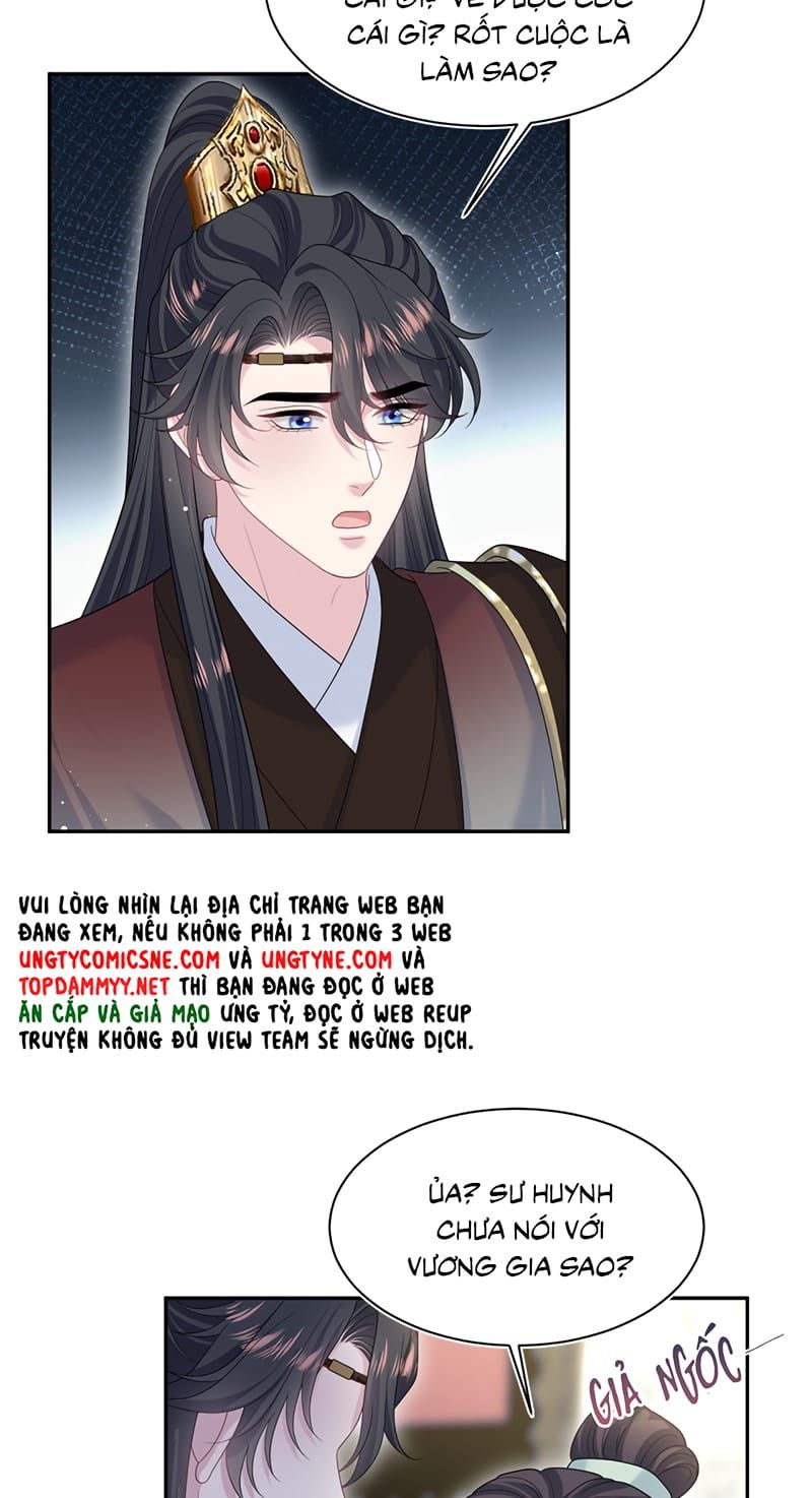 Tuyệt Mỹ Bạch Liên Online Dạy Học Chap 495 - Next Chap 496