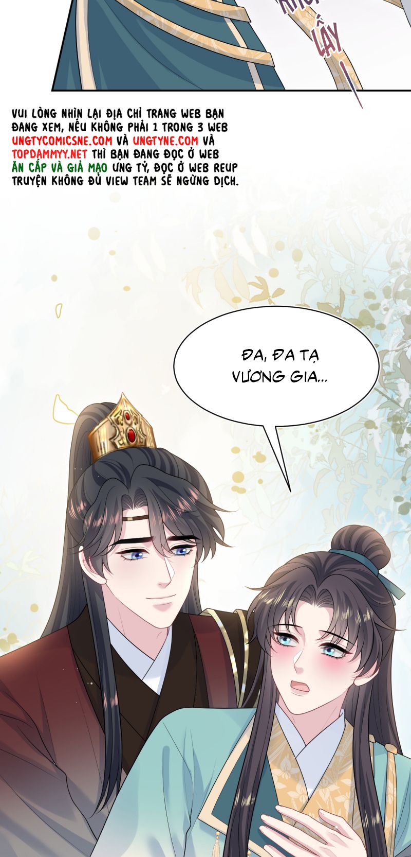 Tuyệt Mỹ Bạch Liên Online Dạy Học Chap 496 - Next Chap 497