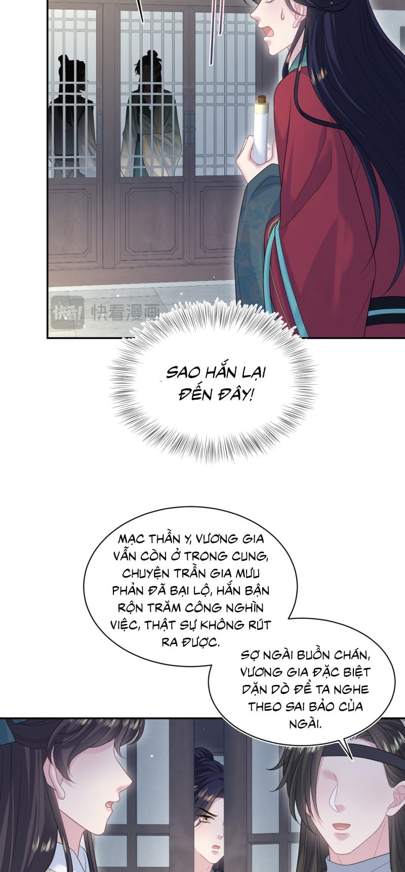 Tuyệt Mỹ Bạch Liên Online Dạy Học Chap 508 - Next Chap 509