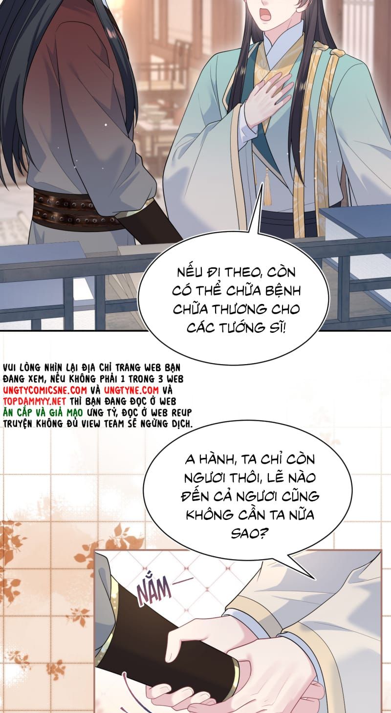 Tuyệt Mỹ Bạch Liên Online Dạy Học Chap 509 - Next Chap 510