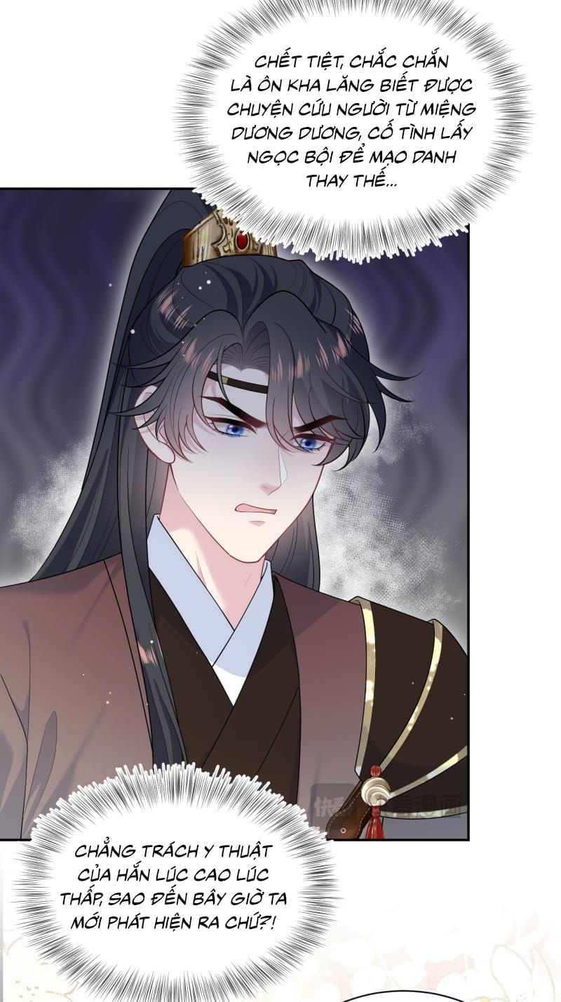 Tuyệt Mỹ Bạch Liên Online Dạy Học Chap 509 - Next Chap 510