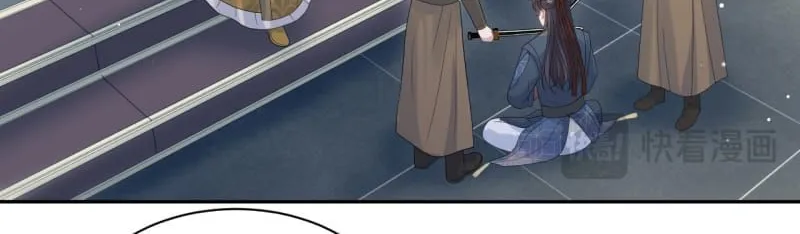 Tuyệt Mỹ Bạch Liên Online Dạy Học Chap 515 - Next Chap 516