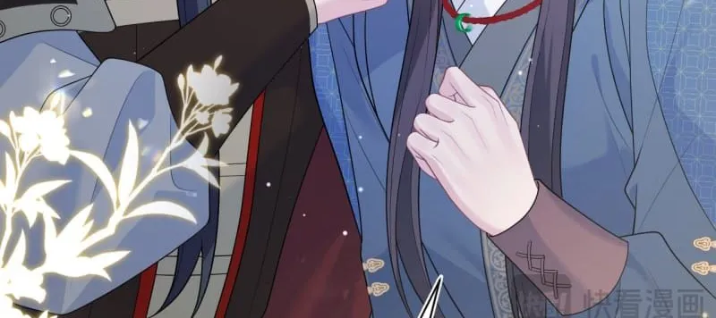 Tuyệt Mỹ Bạch Liên Online Dạy Học Chap 516 - Next Chap 517