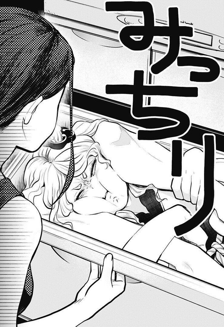 Tuyết Nữ Mizore Chap 1 - Next Chap 2