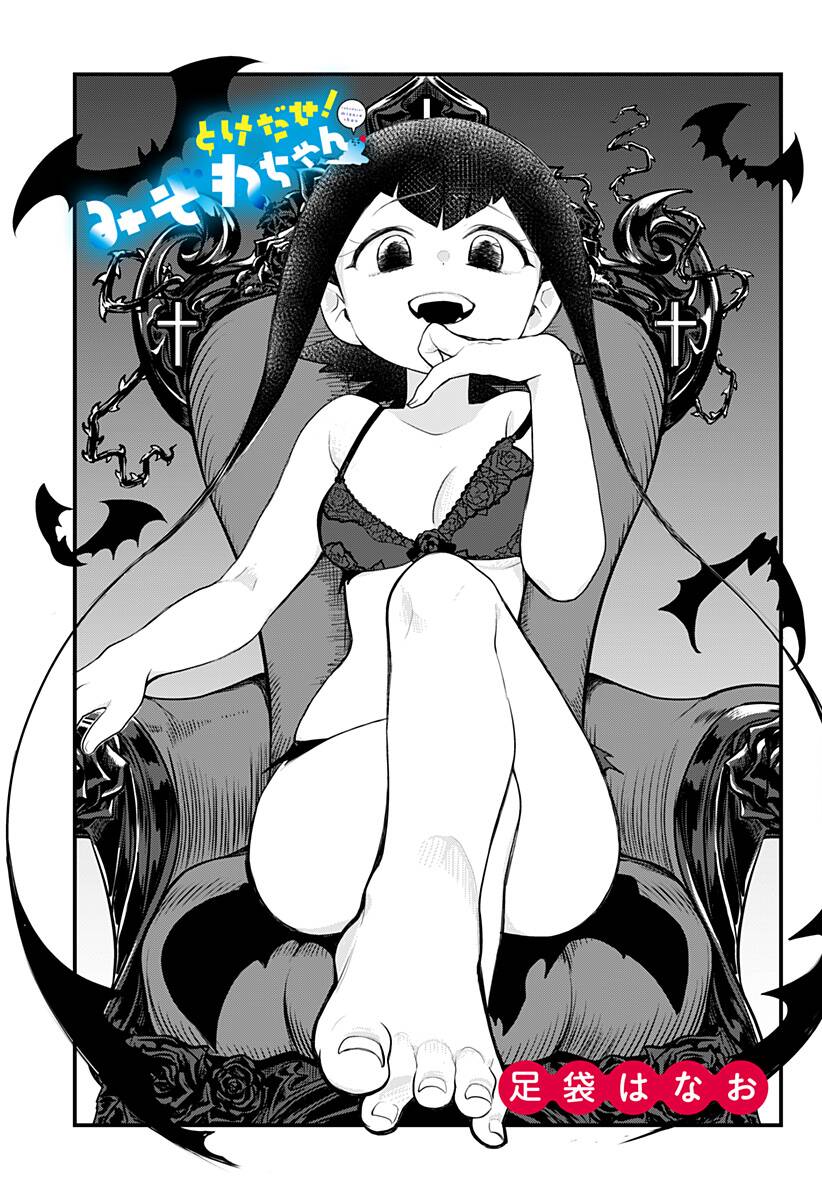 Tuyết Nữ Mizore Chap 12 - Next Chap 13