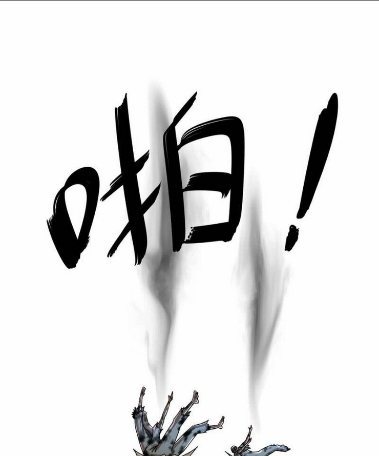 Tuyệt Sắc Đạo Lữ Đều Nói Ngô Hoàng Thể Chất Vô Địch Chap 206 - Next Chap 207