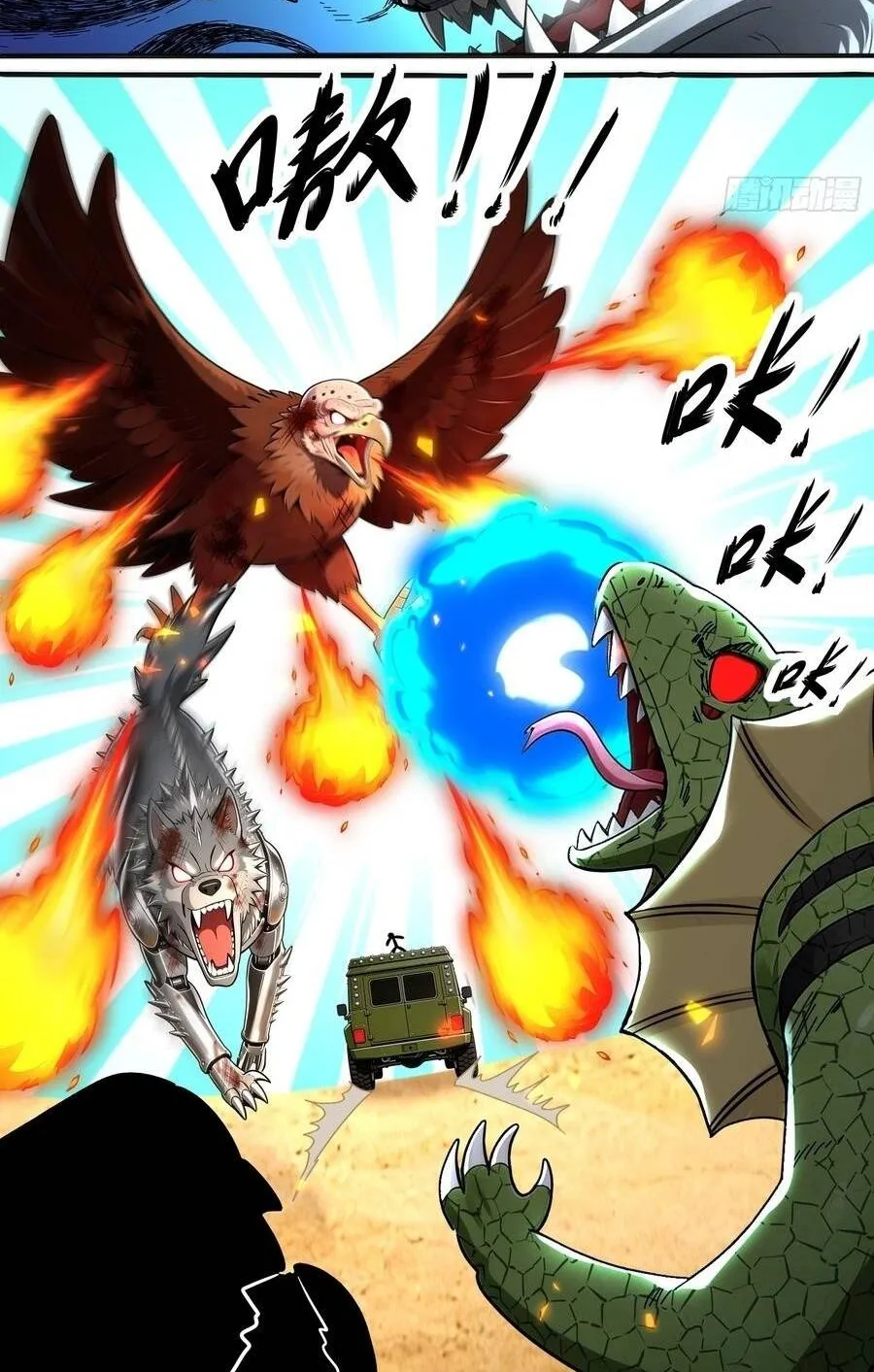 Tuyệt Sắc Đạo Lữ Đều Nói Ngô Hoàng Thể Chất Vô Địch Chap 445 - Next Chap 446