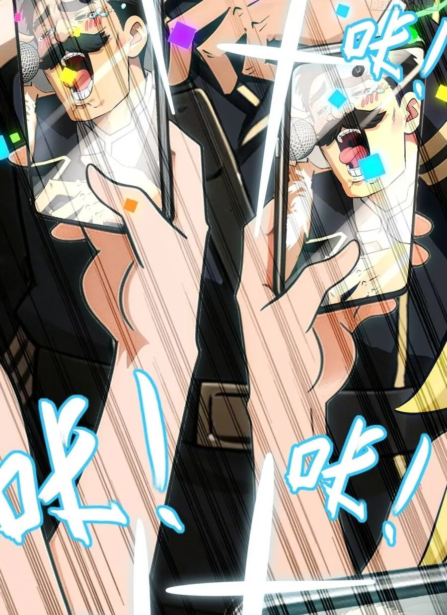 Tuyệt Sắc Đạo Lữ Đều Nói Ngô Hoàng Thể Chất Vô Địch Chap 449 - Next Chap 450