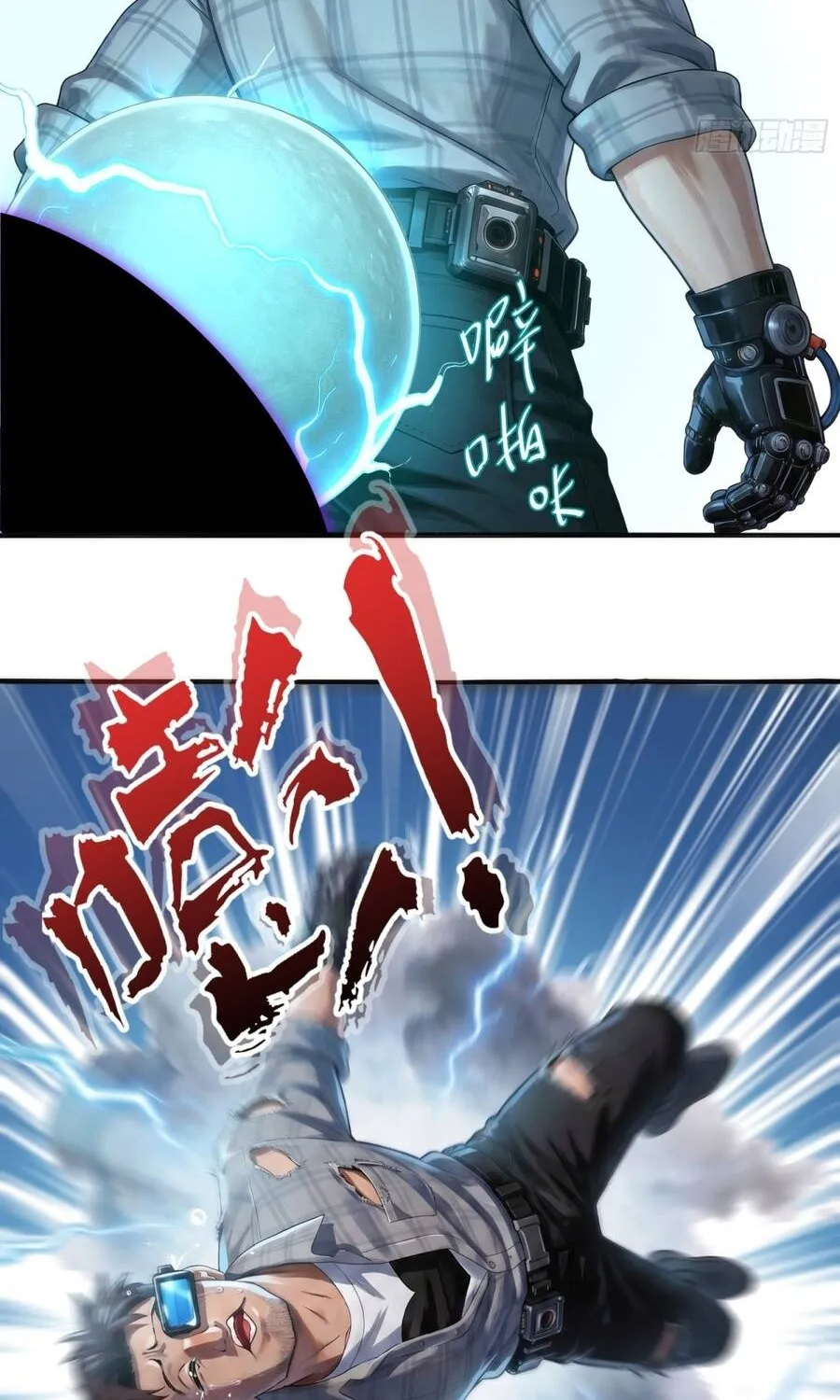 Tuyệt Sắc đạo Lữ đều Nói Ngô Hoàng Thể Chất Vô địch Chap 454 - Next Chap 455