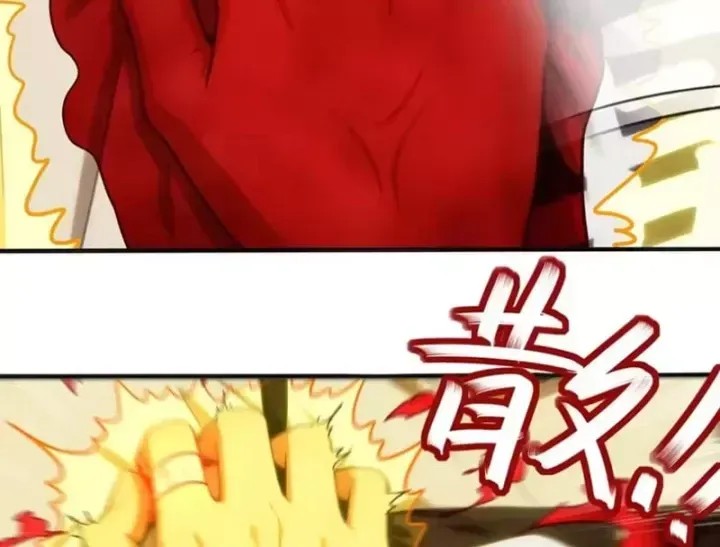 Tuyệt Sắc đạo Lữ đều Nói Ngô Hoàng Thể Chất Vô địch Chap 455 - Next Chap 456