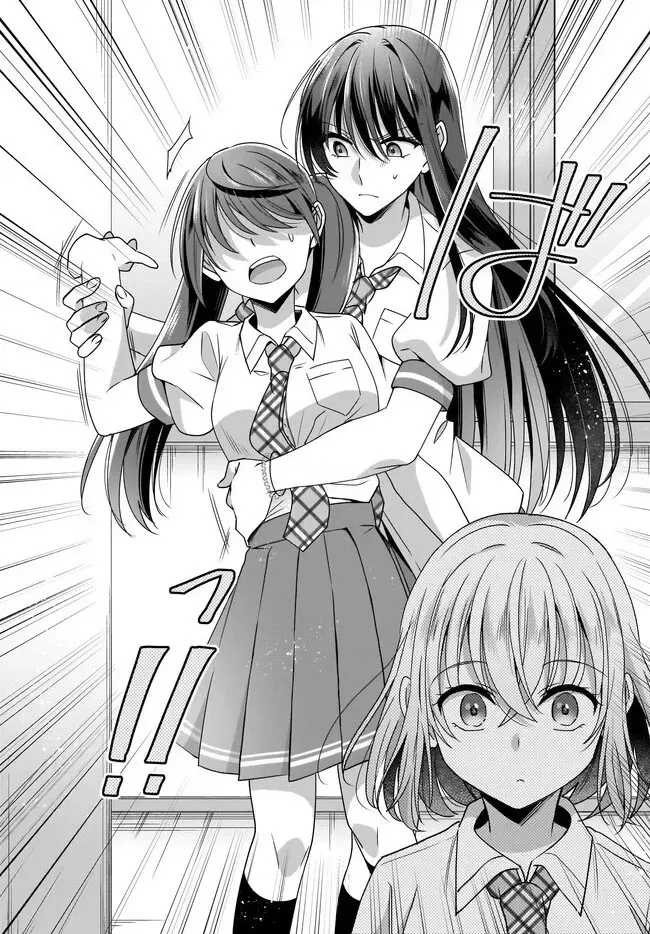 Tuyết Tan Và Hoa Agapanthus Chap 4 - Next Chap 5