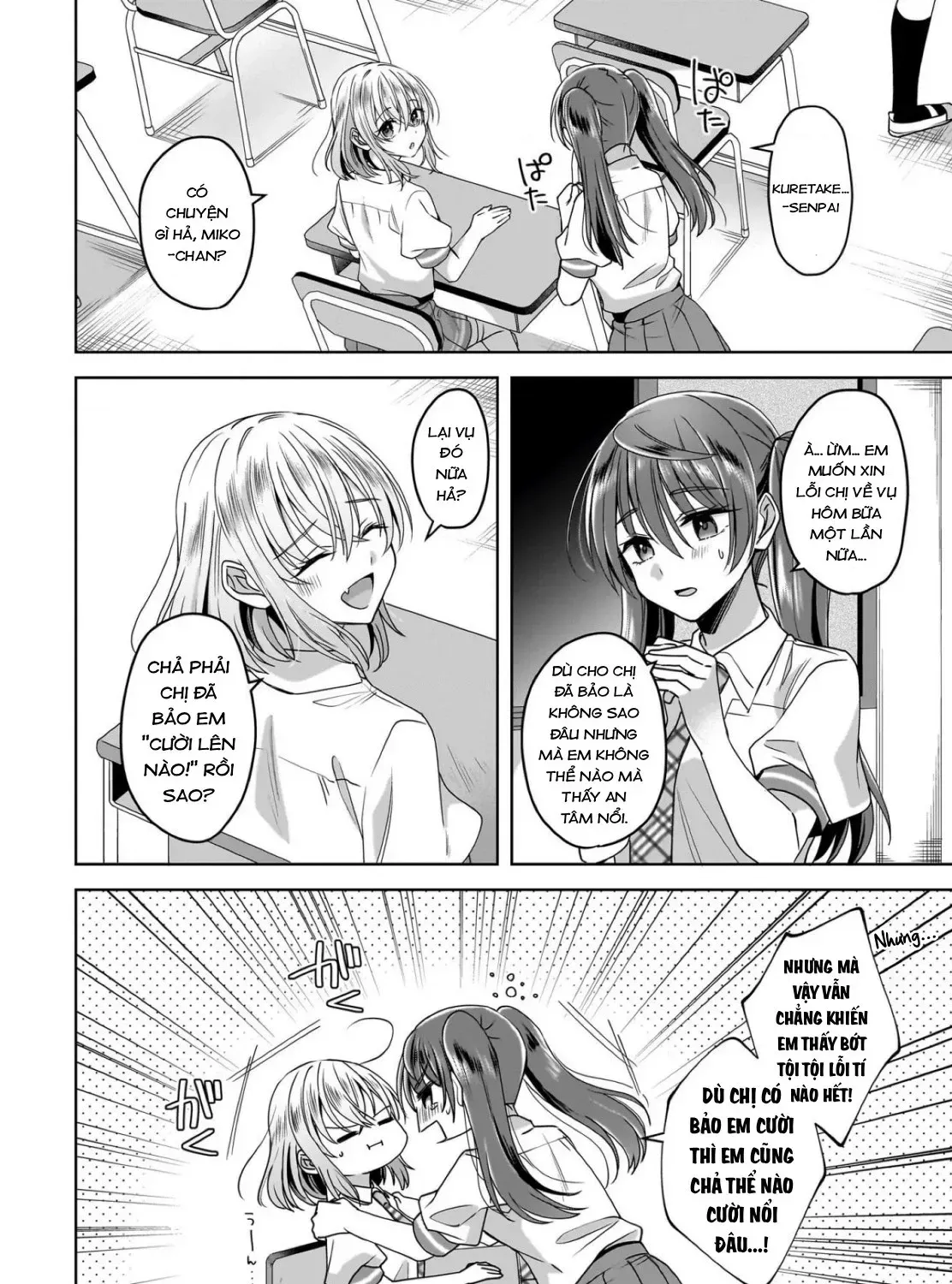 Tuyết Tan Và Hoa Agapanthus Chap 8 - Next Chap 9