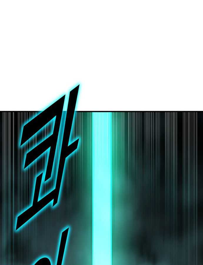 Tuyệt Thế Anh Hùng Chap 1 - Next Chap 2