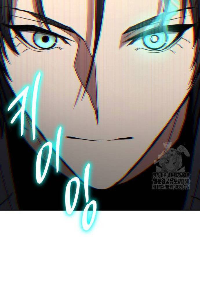 Tuyệt Thế Anh Hùng Chap 16 - Next Chap 17