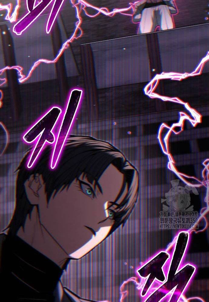 Tuyệt Thế Anh Hùng Chap 16 - Next Chap 17