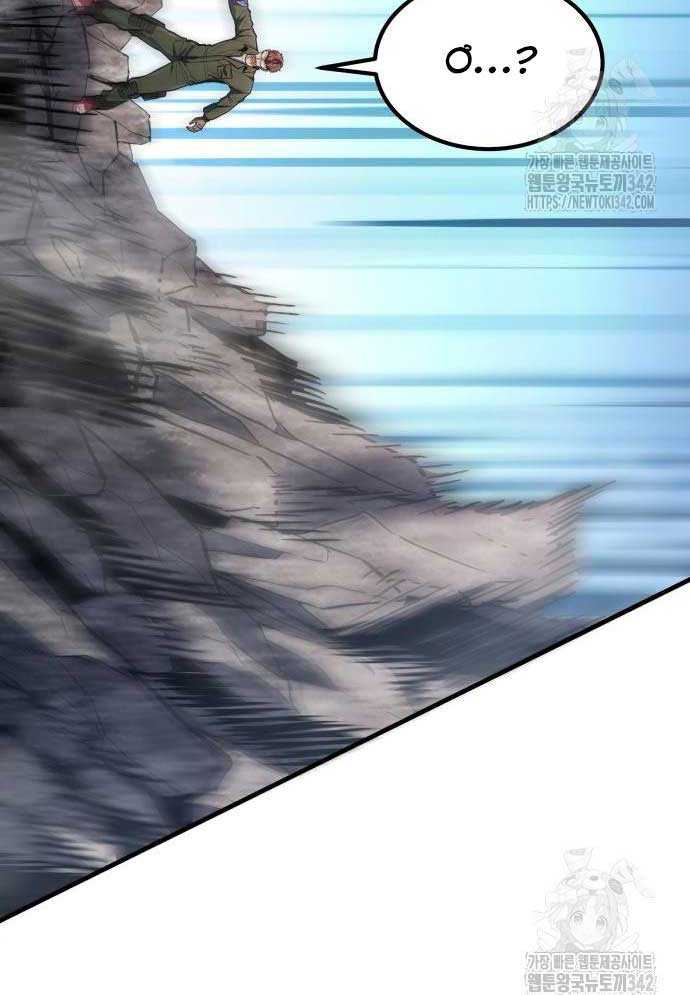 Tuyệt Thế Anh Hùng Chap 3 - Next Chap 4