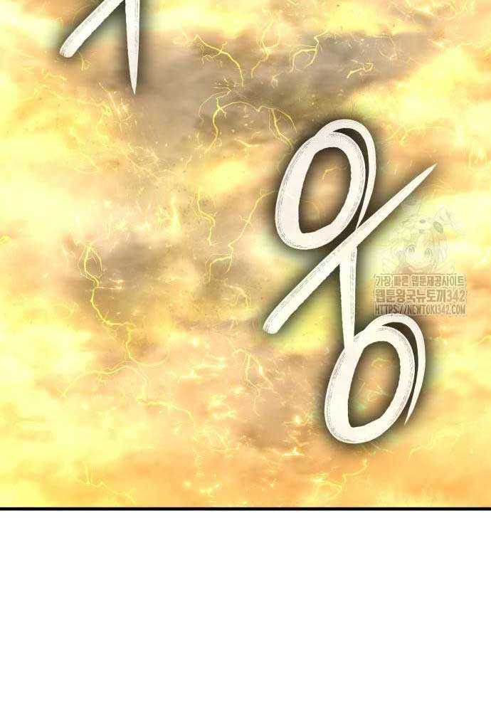 Tuyệt Thế Anh Hùng Chap 3 - Next Chap 4