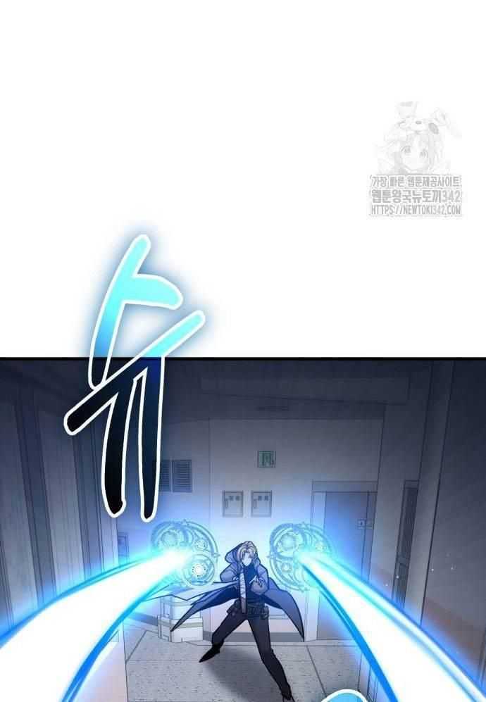 Tuyệt Thế Anh Hùng Chap 7 - Next Chap 8