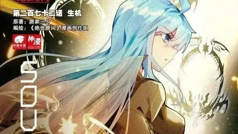 Tuyệt Thế Đường Môn Chap 272.8 - Next Chap 273.8