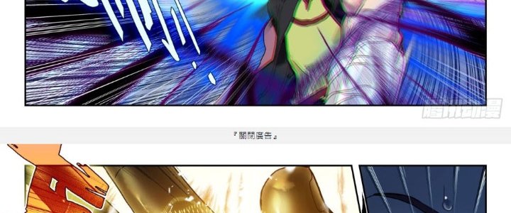 Tuyệt Thế Đường Môn Chap 352 - Next Chap 353