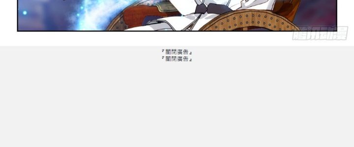 Tuyệt Thế Đường Môn Chap 352 - Next Chap 353