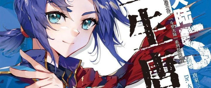 Tuyệt Thế Đường Môn Chap 352 - Next Chap 353