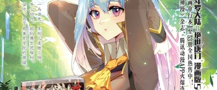 Tuyệt Thế Đường Môn Chap 352 - Next Chap 353