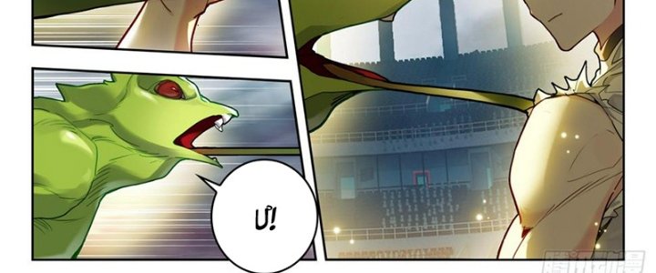 Tuyệt Thế Đường Môn Chap 365 - Next Chap 366