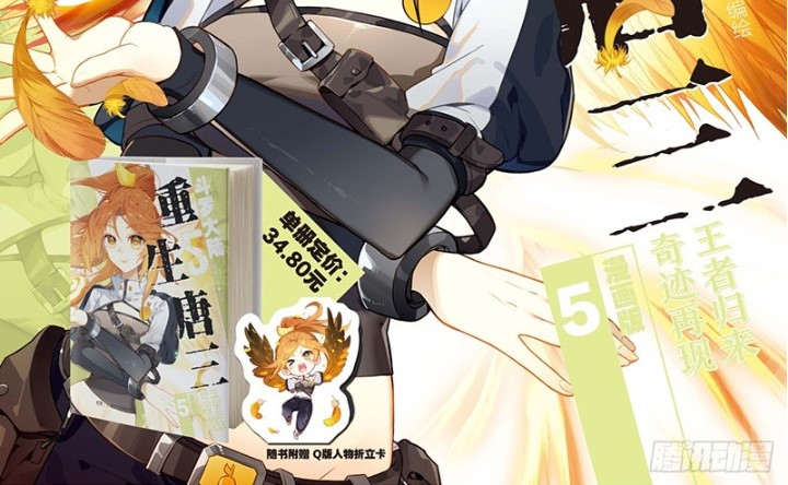 Tuyệt Thế Đường Môn Chap 383 - Next Chap 384