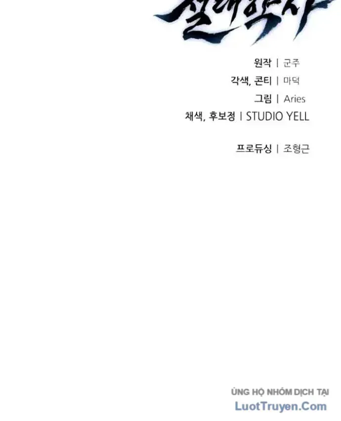 Tuyệt Thế Học Sĩ Chap 37 - Next Chap 38