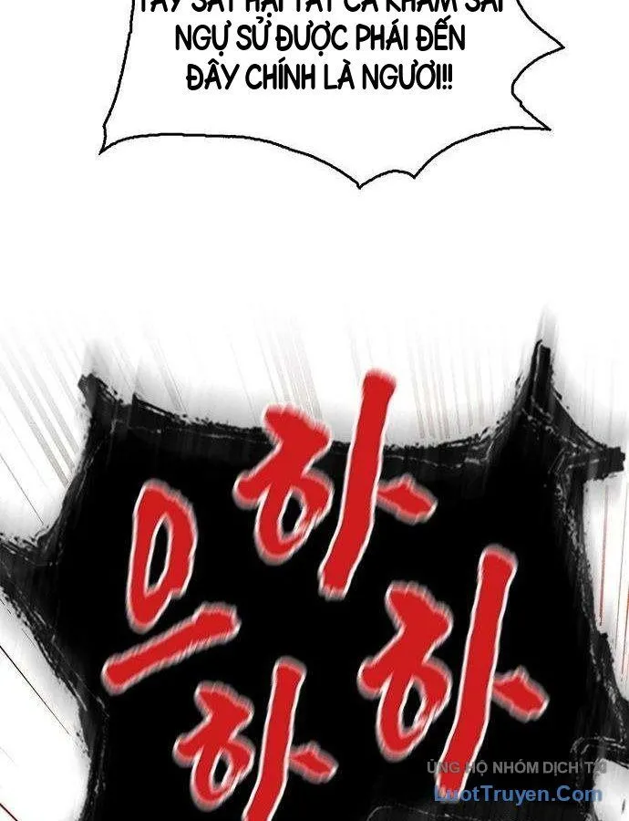 Tuyệt Thế Học Sĩ Chap 39 - Next Chap 40