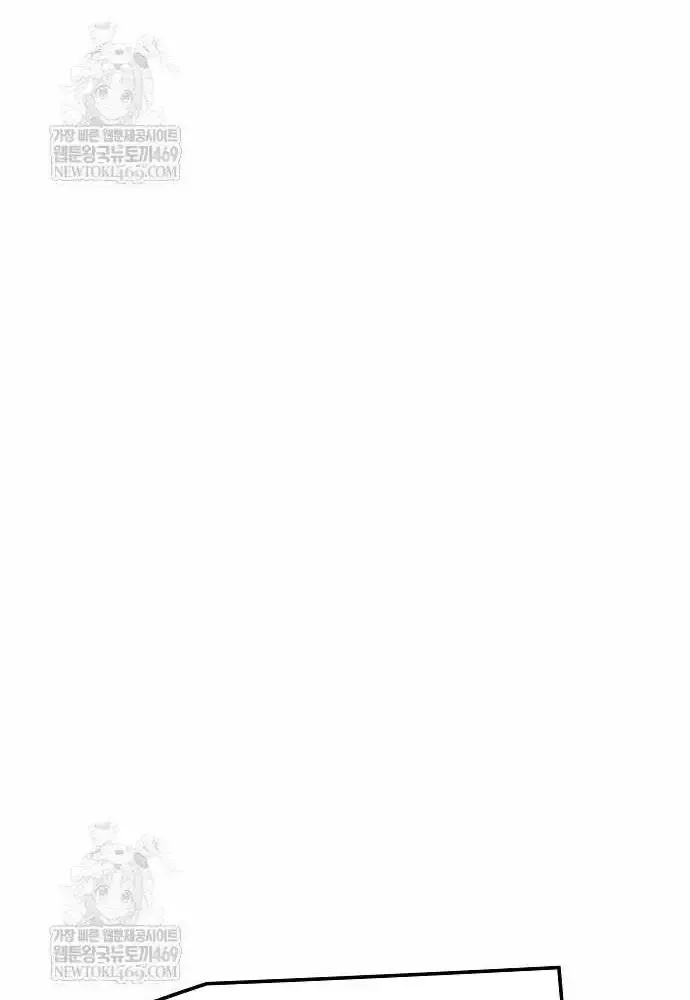 Tuyệt Thế Hồi Quy Chap 96 - Next Chap 97