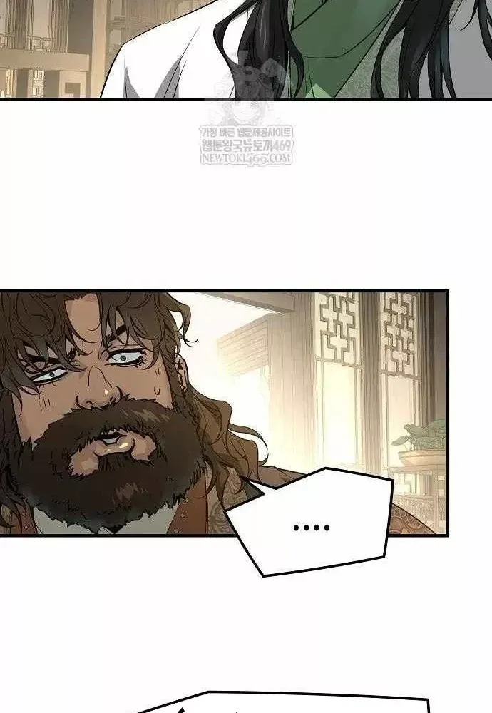 Tuyệt Thế Hồi Quy Chap 96 - Next Chap 97