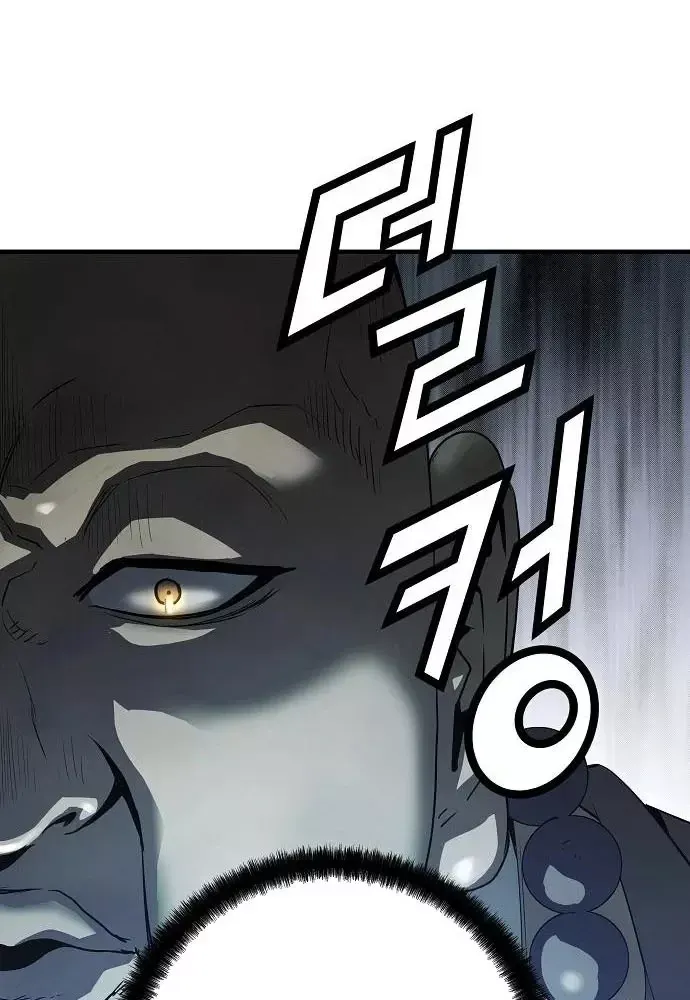 Tuyệt Thế Hồi Quy Chap 97 - Next Chap 98