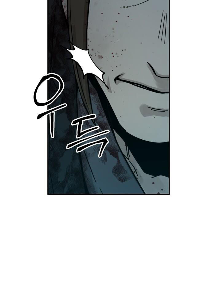 Tuyệt Thế Quân Lâm Chap 1 - Next Chap 2