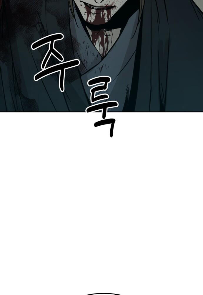 Tuyệt Thế Quân Lâm Chap 1 - Next Chap 2