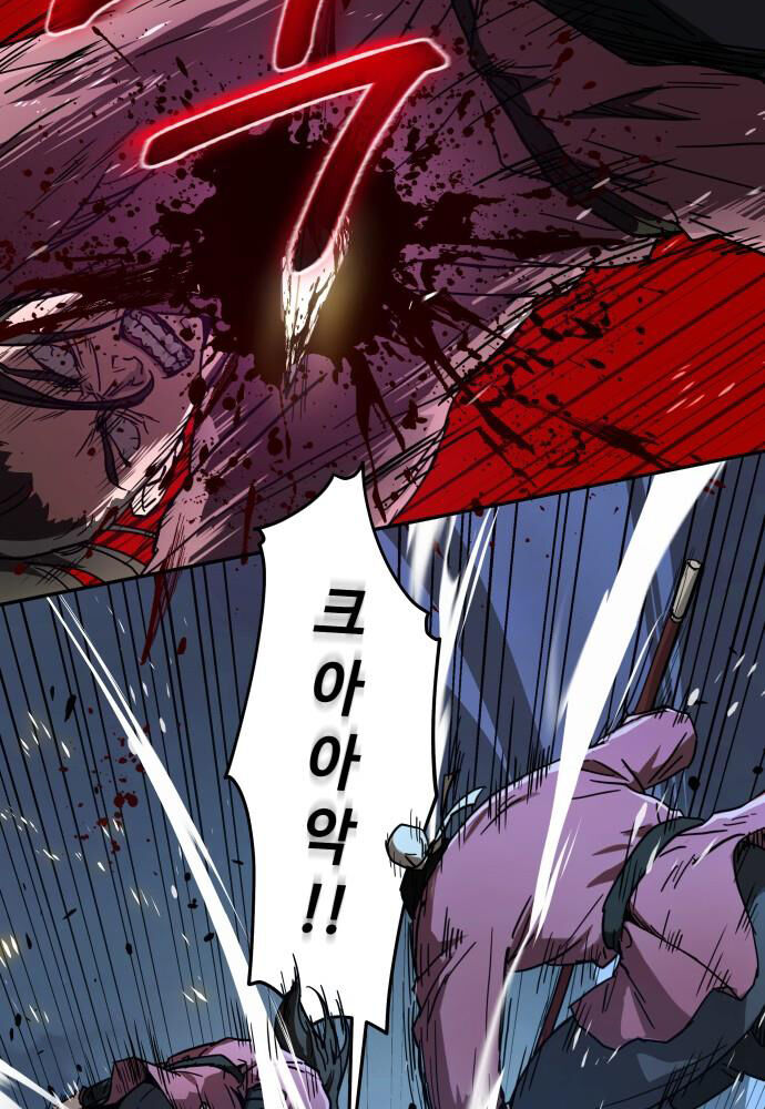 Tuyệt Thế Quân Lâm Chap 1 - Next Chap 2